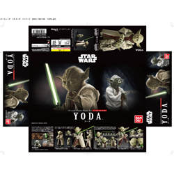 BANDAI/GUNDAM BAN0214473 1/6 YODA Plastic Kit